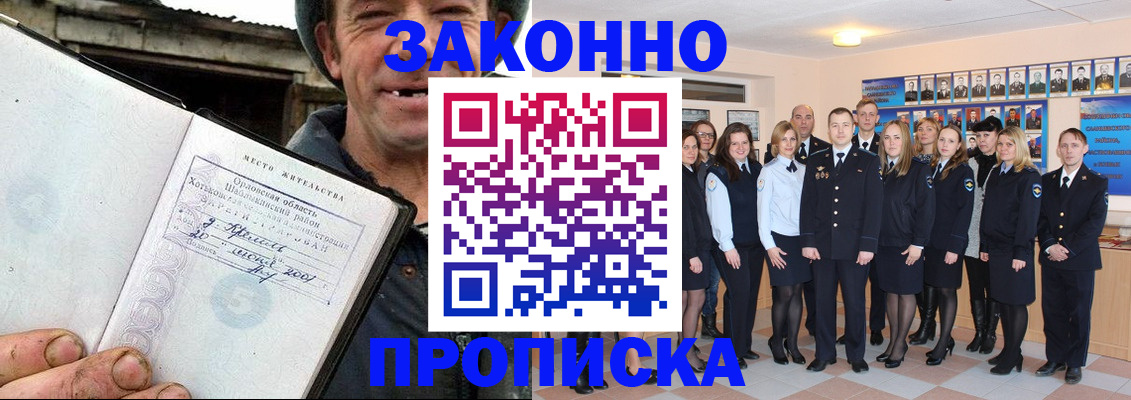 пропишу в квартире в Покачах