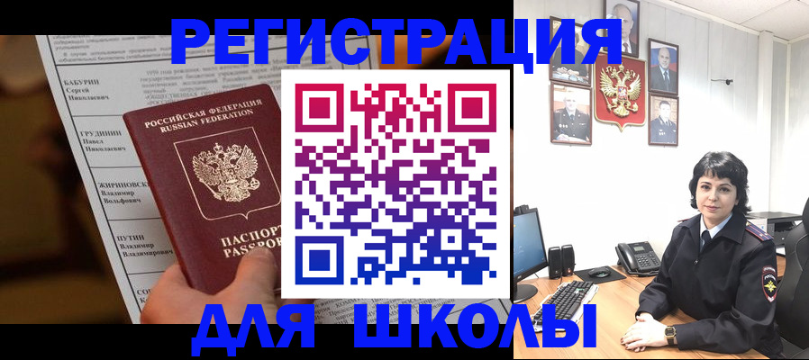 форма 3 в Покачах